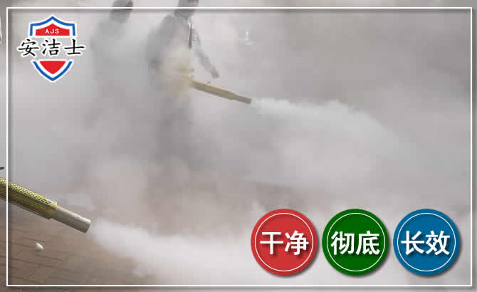 云和除四害-消杀防疫